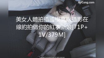 美女人體拍攝國模高端攝影在線約拍做你的紅衣新娘[71P+1V/379M]