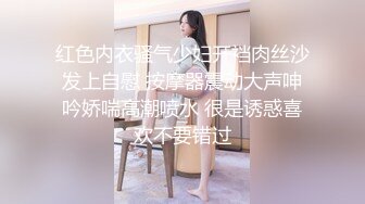 腰臀比完美，细腰翘臀