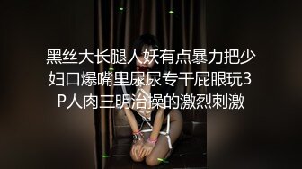 《欲望人妻 骚媚大嫂勾引小叔子》