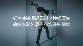 【JVID传媒】稚嫩脸+无套累犯大叔中途拔套体感