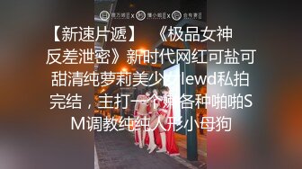 【极骚爆乳荡妹】麻衣CC 青梅竹马妹妹沦为肉便器 温润小嘴含住肉棒 坚如钢筋 爆肏嫩穴滚烫榨射