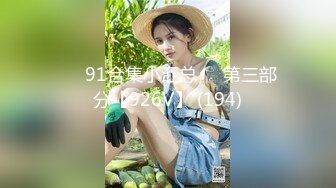 扣扣傳媒 91Fans FSOG018 蘿莉黑絲精液盛宴 唐伯虎