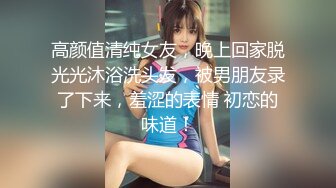 反差女神「Adeless2」国产情侣国庆节出游自拍 衬衫托着美乳酮体美极了