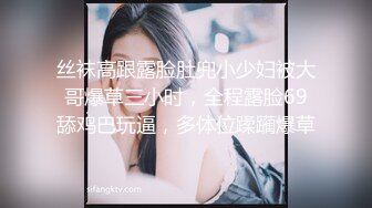 超顶级NTR绿帽人妻，极品白皙韵味美少妇【北方有佳人】私拍，邀约各界成功男士3P单挑无套BB肏肿，刷锅狠人原版2K画质 (26)