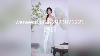   真实夫妻探花，新晋良家玩换妻，成年人的快乐就是这么简单，大床房互相品尝对方的老婆