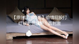 STP25044 【近日刚播短发气质美女】酒店开房和炮友激情，拔下内裤黄瓜插穴，吸吮舔屌特写视角后入，大屁股抱着上位骑坐