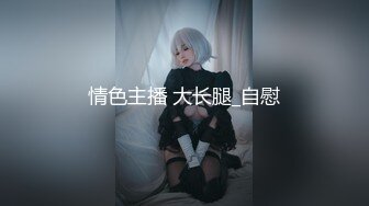 ❤️呆萌美少女❤️漫展约炮00后极品校花学妹2 白虎骚逼雪白蜜桃臀 内射白虎嫩穴，小小年纪就这么放荡，以后还了得