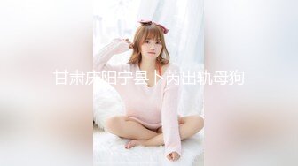 STP28130 國產AV 麻豆傳媒 MKYWS005 性瘾的解藥 我是媽媽的乖巧小狗 蘇語棠 VIP0600