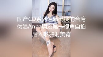 《情侣泄密大礼包》36位美女和男友啪啪视频被曝光 (1)