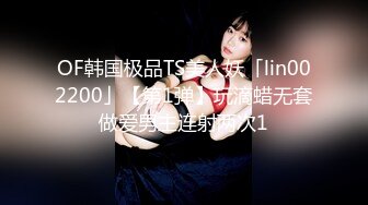 ✨✨✨【周D演海选】三女KTV乱舞脱裤子 C所跳蛋玩疯 校园互舔~~！✨✨✨--跳蛋特写 酒店吃鸡~大场面精彩无限 (2)