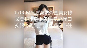 收集曾经很火的女老师全集高清