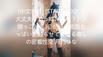 【撸点极高】九分超高颜值19岁美少女  偶像明星级别颜值 吊打各路网红 刚发育好的奶子最可口 收益榜日入好几千