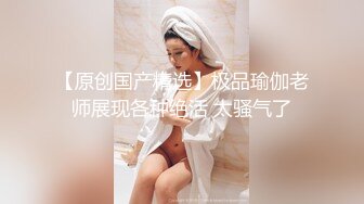 【新片速遞 】  高质量极品粉嫩小美女清纯气质看的蠢蠢欲动大力揉捏爱抚扒下内裤翘着屁股滋滋品尝享受猛烈抽送撞击【水印】[1.88G/MP4/52:58]