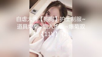 “啊啊我真要被你操死了逼都肿了太大了”极品反差婊学妹