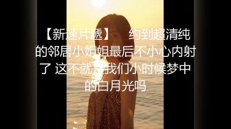 [原创] 【快看看是不是你认识的】刚结婚的临沂瑜伽教练露脸约炮被内射视频流出