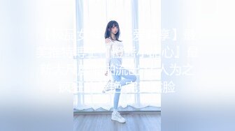 【人气美少女】萝莉小奈 91大神的嫩萝玩物 洛丽塔一日女友自慰求肏 粗大肉棒一插而尽 爽翻小穴火力开炮榨精