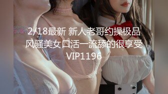 ♡♥【空姐诱惑☆唯美流出】♡♥推特红人极品女神『是幼薇儿吖』2023最新定制啪啪私拍 各式空姐制服淫荡乱操 高清1080P版xfxfz1296613【空姐诱惑❤️唯美流出】推特红人极品女神『是幼薇儿吖』2 (1)