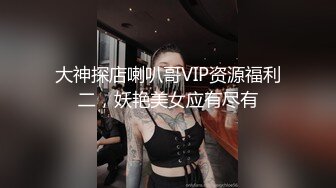 OSTP130 【萝莉和御姐姐妹花】双女情趣装互摸，浴室洗澡床上翘起屁股口交互舔，很是诱惑喜欢不要错过