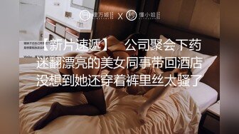 《情侣泄密》大二小姐姐和男友打炮的视频分手后被曝光 (3)