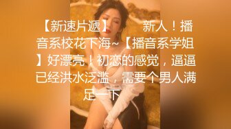 【制服迷情】极品美乳女神『掉掉』淫荡女仆の处罚调教 蒙眼+黑丝 玩到高潮狂喷 高清1080P原版无水印