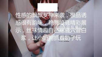 后入白嫩美臀，主动摇，有肉浪