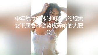 申请自拍达人无套操女仆