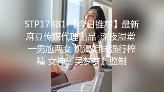 富家千金大小姐和闺蜜一起和猛男玩3P，全程娇喘完整版39分钟已传简阶