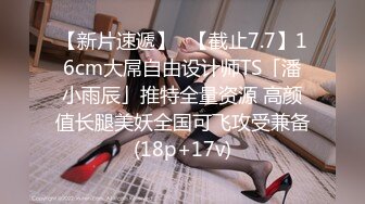 忽悠漂亮d女友各种姿势玩B分手后被曝光 (3)