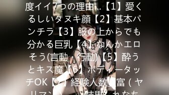 高能预警极品身材颜值巅峰比女人还女人高冷气质外围T【时诗君君】私拍~与金主各种玩肏互怂3P雌雄难辨直男最爱 (14)