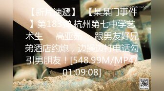 《贵在真实反差淫妻》露脸才是王道！推特网黄淫乱骚妻【吴小仙儿】私拍，绿帽癖老公找单男3P性爱内射露出相当精彩 (7)