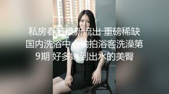 KTV极品女  吊带睡衣扣穴调情  69姿势舔逼  翘起大屁股边自摸边舔屌