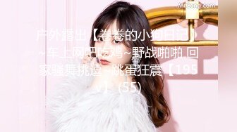 【新速片遞】  ✨软萌乖巧✨青春活力花季美少女〖MasukuChan〗cos原神芭芭拉咸湿深喉口交和小穴潮吹喷水！从此对性爱成瘾