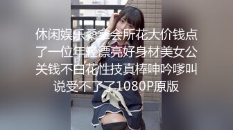 029SM女仆白丝母狗第二弹 深喉口交假鸡巴自慰被抽打肥臀