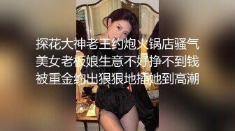 【漂亮眼镜爆乳御姐大战炮友】大阴唇无毛骚逼手指猛扣