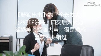 蜜桃臀母狗少妇乖巧听话舔弄大鸡巴，让大哥压在身下无套抽插，激情上位逼推大鸡巴滑进阴道爆草抽插浪叫不止