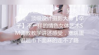 ❤️❤️一线天超嫩妹妹，酒店约炮操逼，极品蜜桃美臀，翘起疯狂扣穴，第一视角操嫩穴，一顿输出爆草