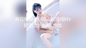 最新众筹官方售卖15美金【JVID顶级大尺】掉掉vs蒂蒂の变态PARTY!!! 双头龙の插入