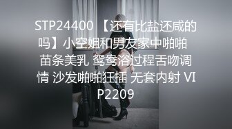 【某某门事件】第245弹 中国美院教授赵爱民 强奸女研究员马敏蔚 流出不雅视频遭疯传 (2)