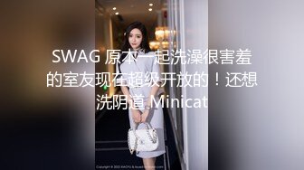 高能预警！最新OF流出韩国TS超美气质▌Cdwant2▌灌醉骚货名媛上下齐手_怒插紧致后庭爆浆精液缓缓溢出滑落_2