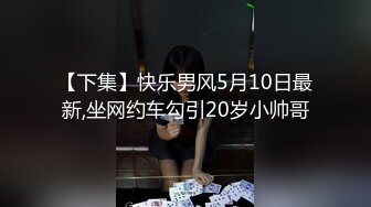 猥琐男约操网上勾搭很久的性感美少妇宾馆啪啪,边摸边说想干她很久了,看见在直播反抗被扒掉衣服干爽后配合.国语!