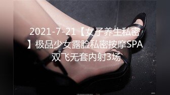 STP24893 清纯00后冷艳美少女，和闺蜜一起双人秀，水晶棒拉珠双洞齐插，小小年纪玩的开，女同秀互舔骚逼，爸爸好痒啊，马桶上扣穴喷尿