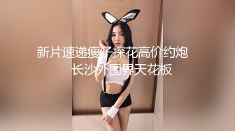  四月重磅福利最新购买分享91大神猫先生高价约啪秀人网爆乳女神嫩模白一晗做爱