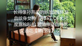 女人坑女人③！戏水游泳馆女宾换衣淋浴室内部真实曝光，清纯年轻妹子发育的真性感，视觉盛宴