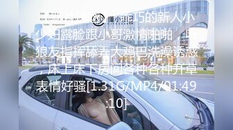 10/12最新 把持忍不住暴力输出强奸继妹斑斑真爽啦VIP1196