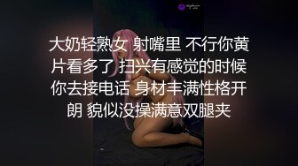 JY-06-无赖强上女荷官