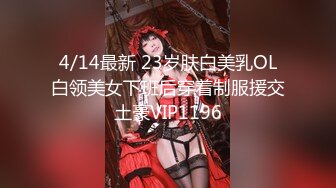 【重磅核弹】极品颜值女神【mympet】VIP福利合集，非推特免费资源，露出换衣啪啪 (3)