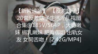 [2DF2] 苗条性感美臀外围，连体开档黑丝口活不错，骑脸插嘴上位骑坐抽插，侧入猛操扛起双腿 - [BT种子]