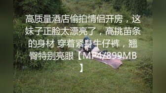 蜜桃影像傳媒 PMC373 美女病患要醫師跟他生孩子 斑斑