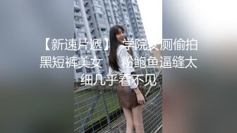 [2DF2] 性感蕾丝吊带裙睡梦中被揉奶摸b干醒销魂嗲叫声说好硬啊不行了欺负我对白淫荡[BT种子]