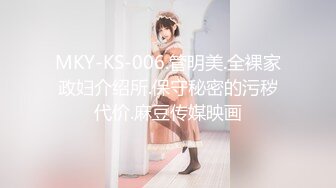 《酒店摄像头破解》中年老板和美女下属开房换上情趣黑丝啪啪